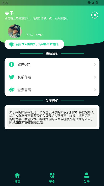 ޸ǹٷ1.0׿ͼ1