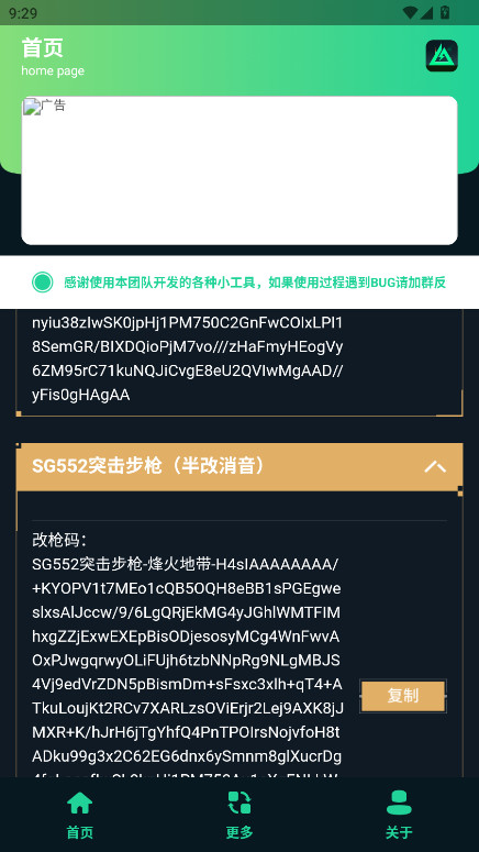 ޸ǹٷ1.0׿ͼ3