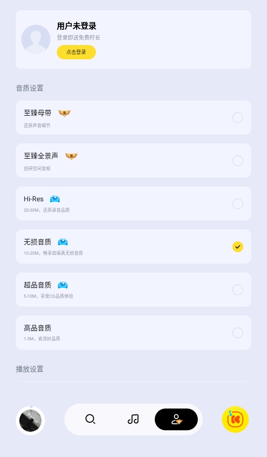 ּvip1.0.0.29׿ͼ0