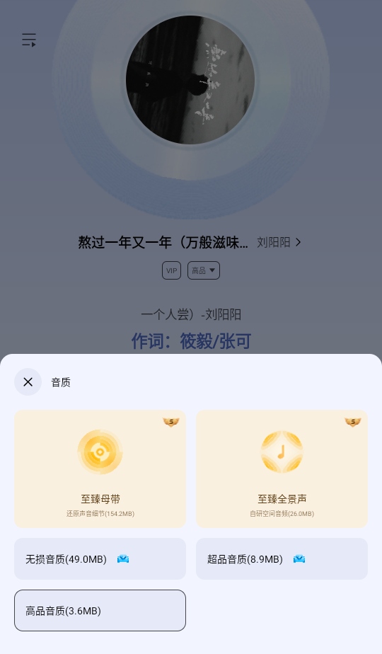 ּvip1.0.0.29׿ͼ4