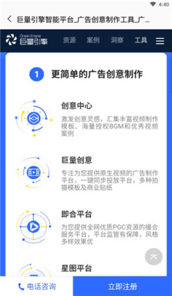 ٷappͼ2
