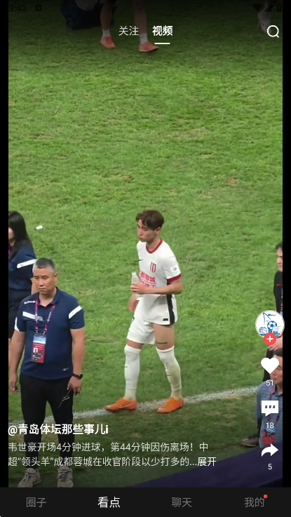 炉石传说盒子手机版官方版3.6.2安卓版截图3