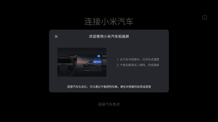 Сչapp°1.4.8׿ͼ0