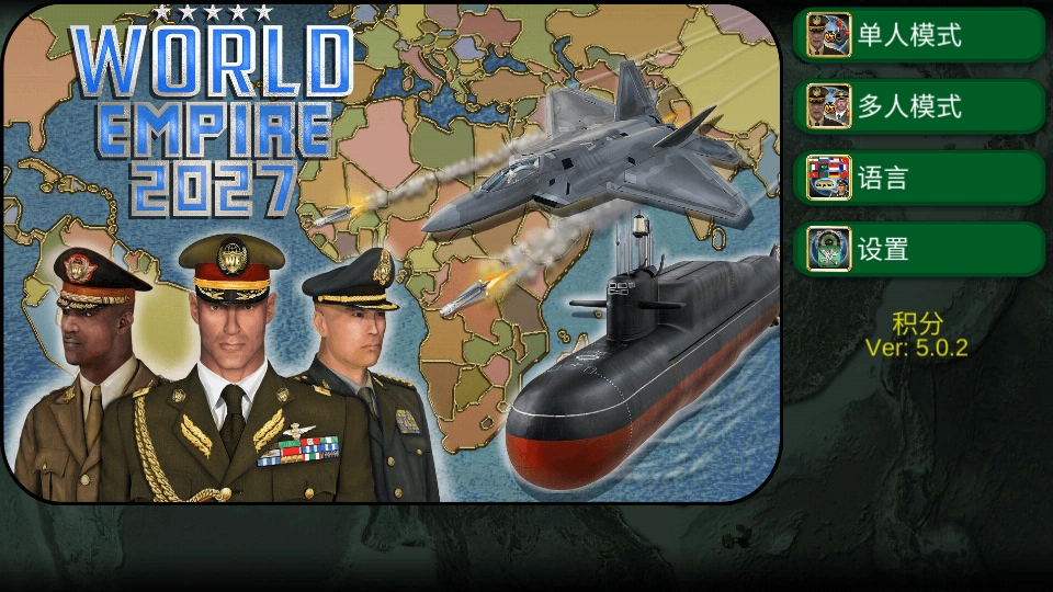 ۹2027°(World Empire 2027)5.0.2İͼ4