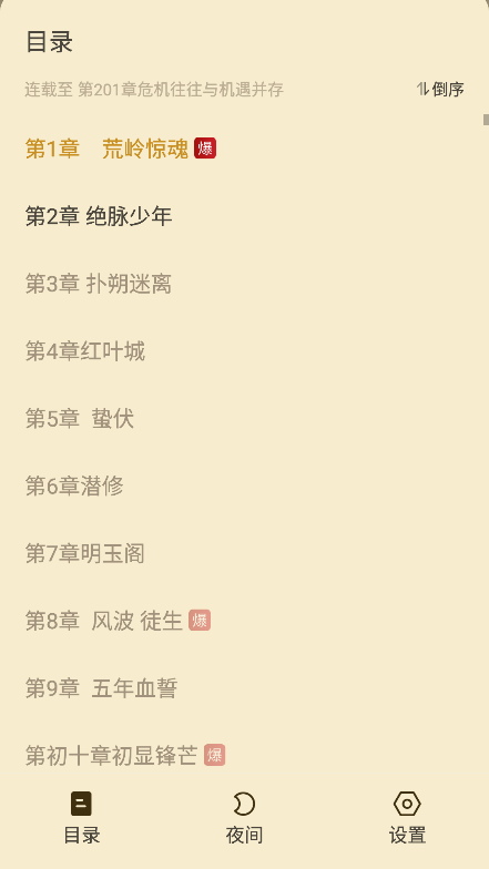 ţС˵2.7.4׿ͼ0