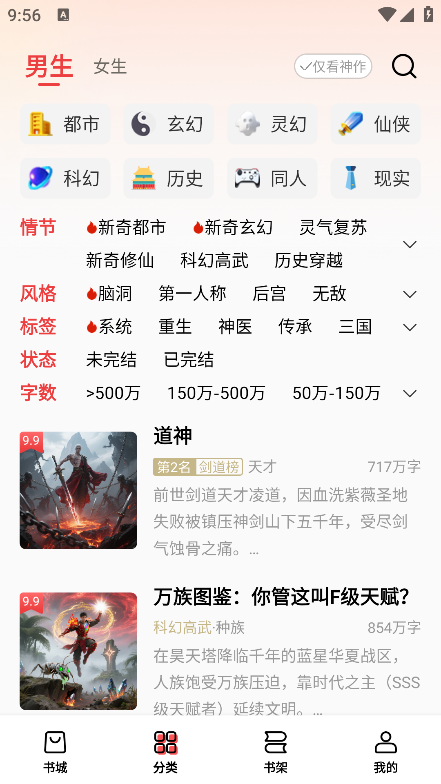ţС˵2.7.4׿ͼ1