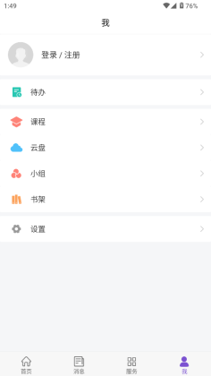 ΢У԰app°ͼ2