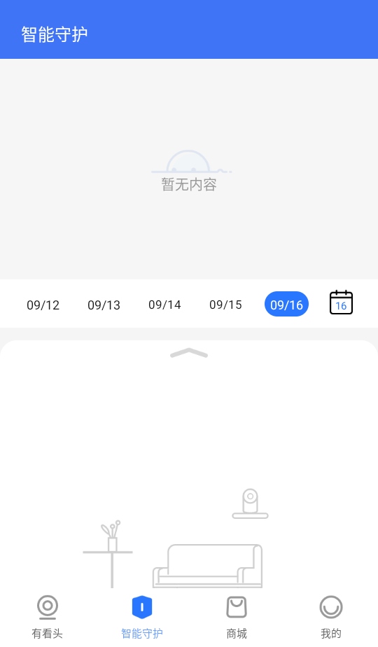 пͷyooseeٷ6.35׿ͼ3