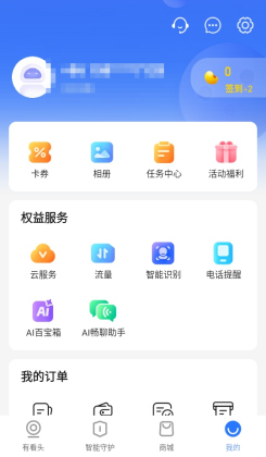 пͷyooseeٷͼ1