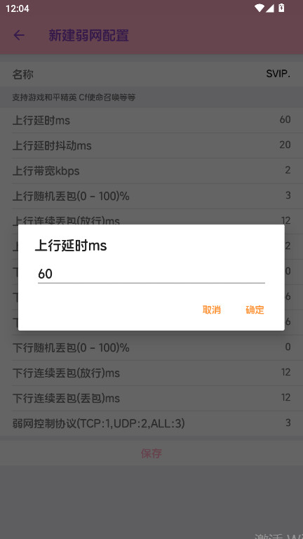 app°汾999׿ͼ2