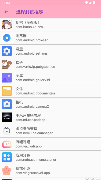 app°汾999׿ͼ1