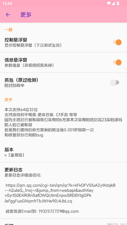 app°汾999׿ͼ3
