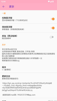 app°汾ͼ3