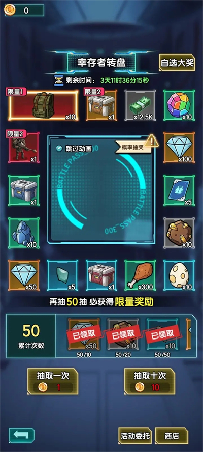 ڹϷ0.0.29׿ͼ3