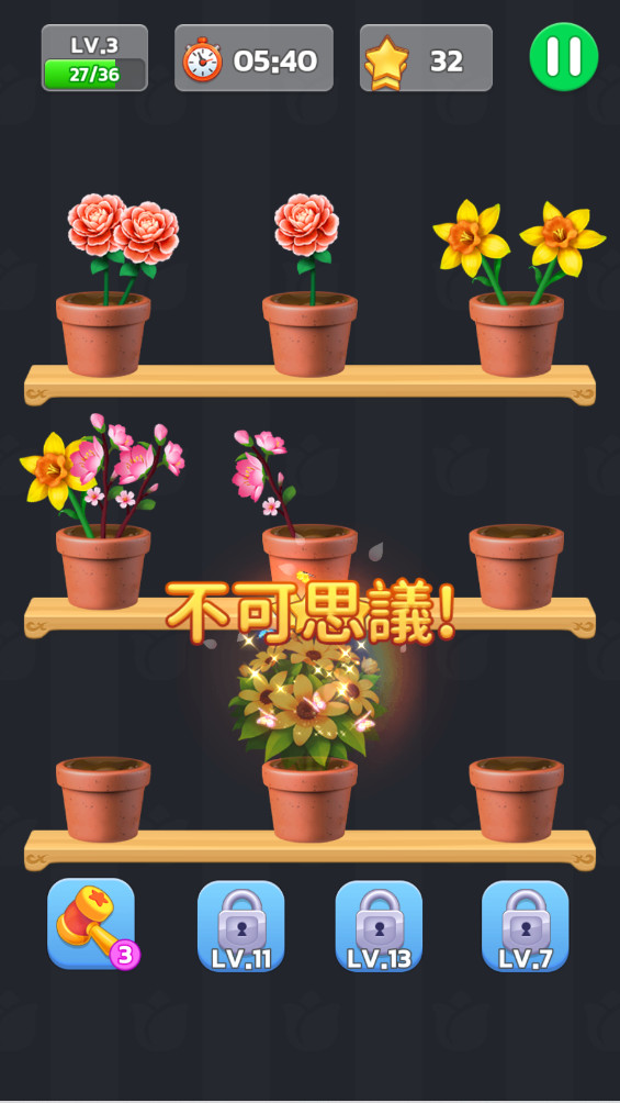廨°(Blossom Sort)2.4703׿ͼ3