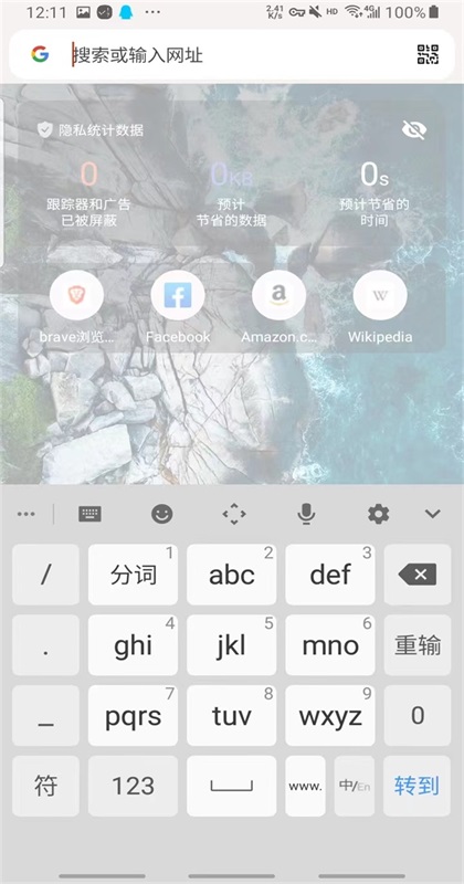 brave°1.83.109İͼ0