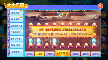 沶㰲׿ٷװͼ2