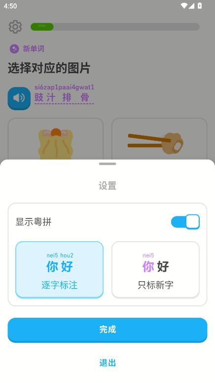 ڹƽ°20256.48.3׿ͼ2