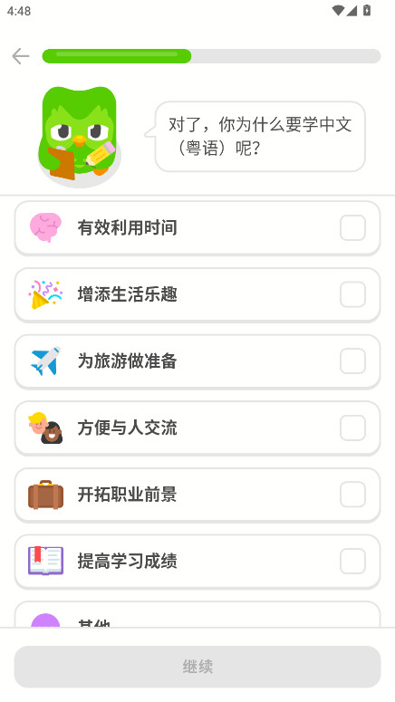 ڹƽ°20256.48.3׿ͼ1