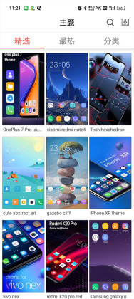 X.apk(X Launcher Pro)ͼ0