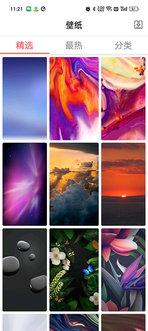 X.apk(X Launcher Pro)3.4.4ٷͼ3