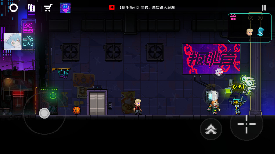 霓虹深渊无限内置菜单版3.2.710安卓版截图1