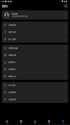 Ӧ̵app(԰)ͼ0