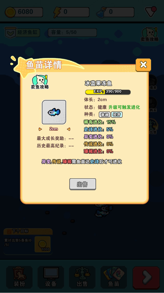 ʦֻ1.0.1׿ͼ3