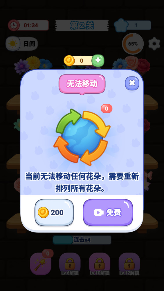ϳ°1.0׿ͼ0