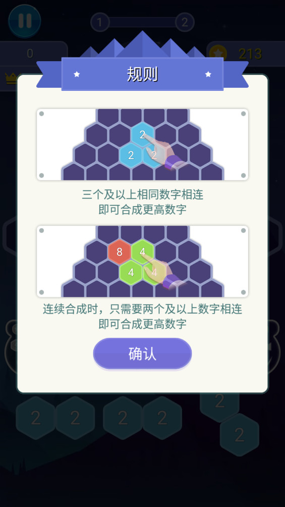 ƴͼϼ°(Puzzle Collection)1.704׿ͼ3