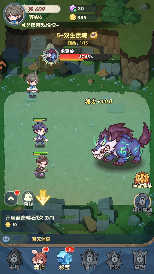ڴ޴½ٷ8.0׿ͼ0
