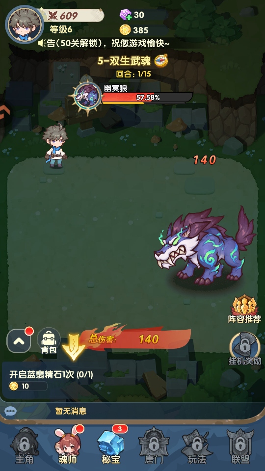 ڴ޴½ٷ8.0׿ͼ1