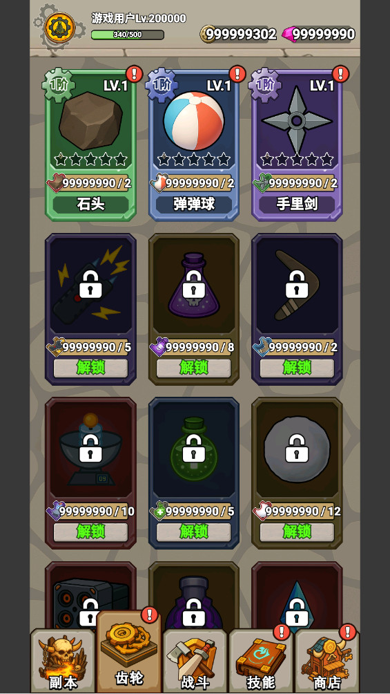 һ°1.0׿ͼ3