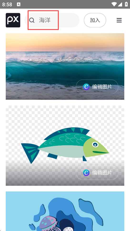 pixabayֻ2.0׿ͼ0