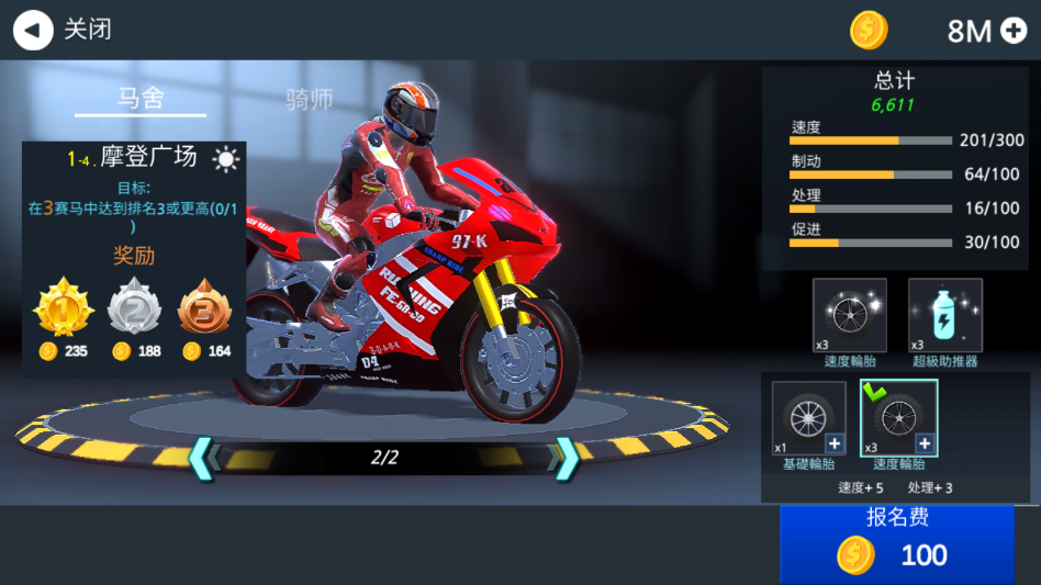 Ħг°(Speed Racer)1.0.28׿ͼ2
