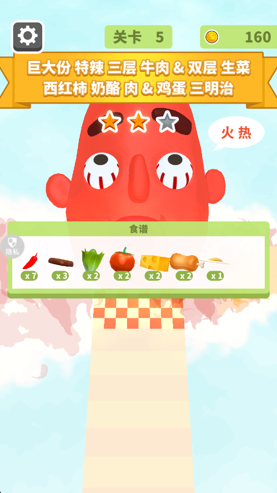 ޵°1.2.2׿ͼ2