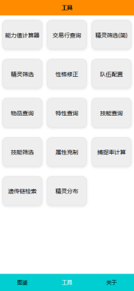 Pokemmoͼٷͼ1