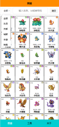 Pokemmoͼٷͼ0