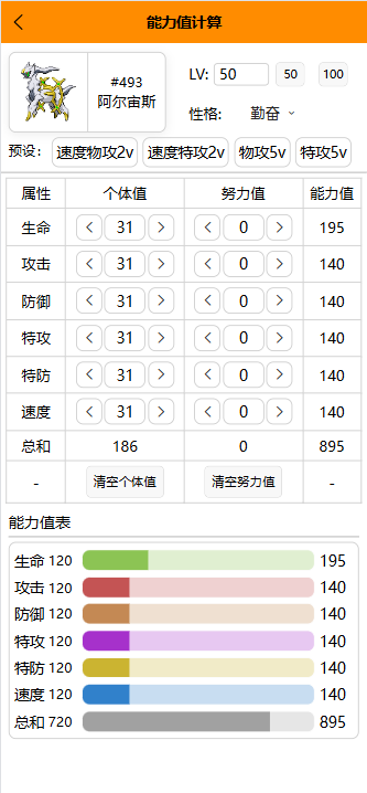 Pokemmoͼٷ1.0.9°ͼ2