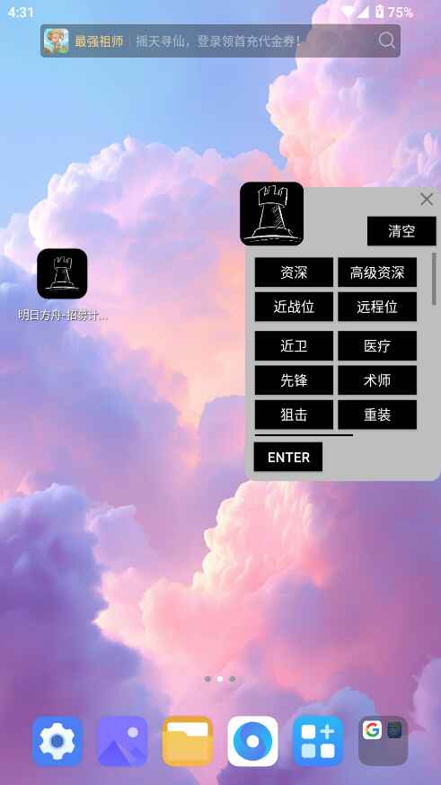 շ۹ļwiki(շ-ļ)1.0׿ͼ1