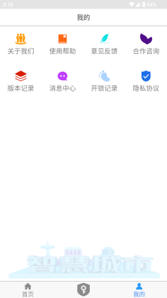 NFCŽapp°ͼ3