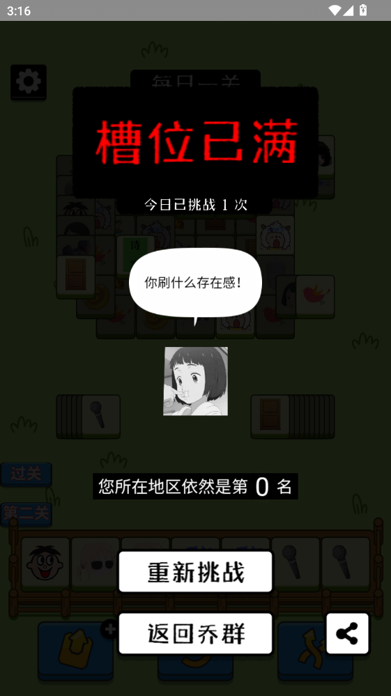 ˸°1.0׿ͼ0