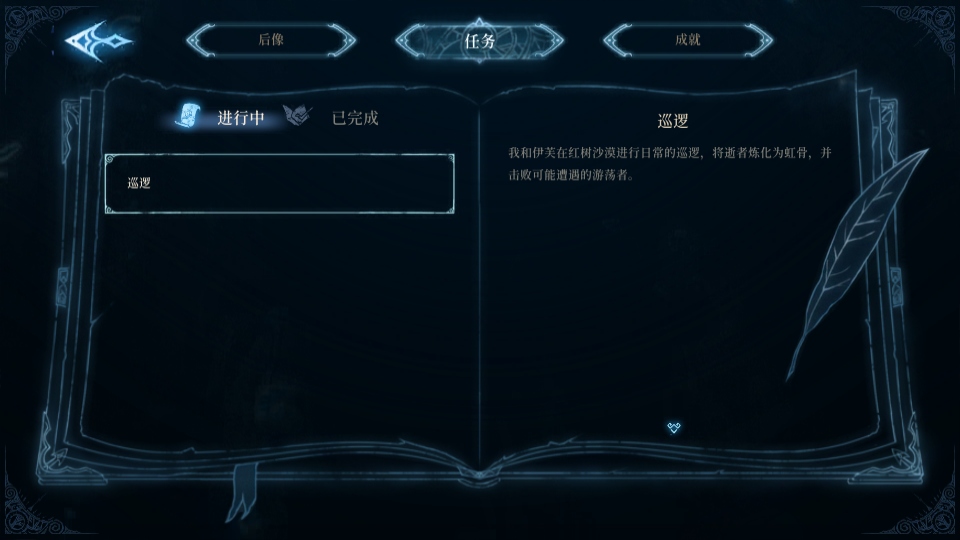 Ԩξ(Afterimage)1.0.4İͼ0