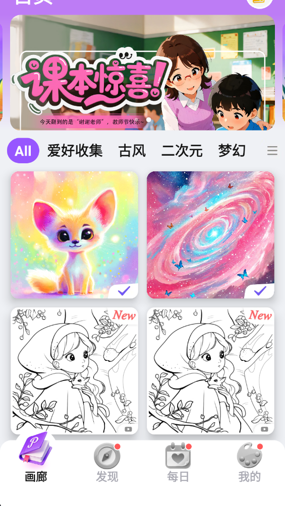 Ϳɫ°1.0.0׿ͼ2