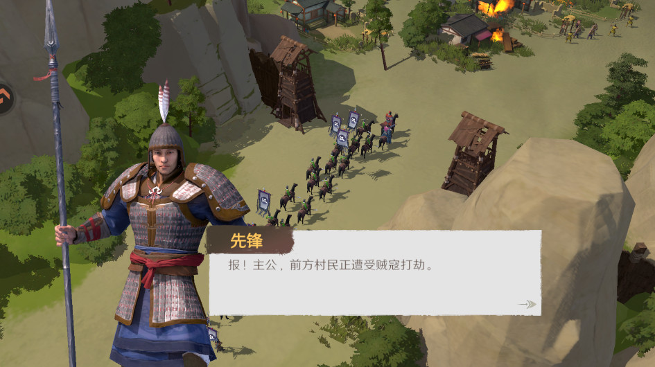 问鼎三国官方正版1.1.7安卓版截图0