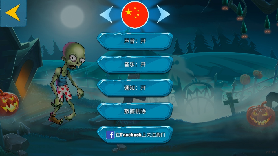 ʬ๭ʦ°汾(Zombie Blades)1.9.32İͼ3