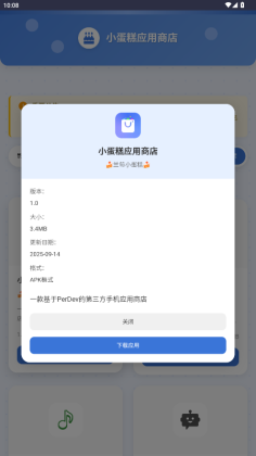 СӦ̵appͼ2