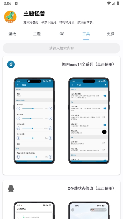 app9.4ֻͼ0