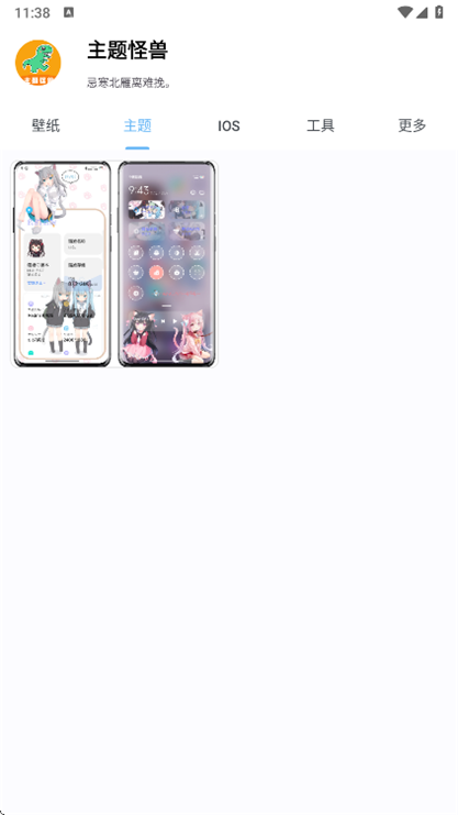 app9.4ֻͼ1