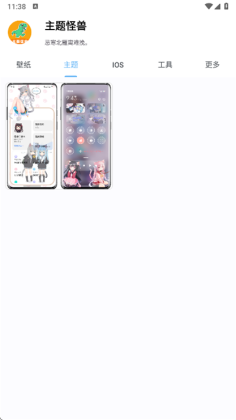 appͼ1